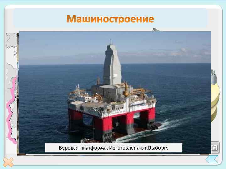 В машиностроение выделяются три главных направления, которые производят 11% машиностроительной продукции России. Большая часть