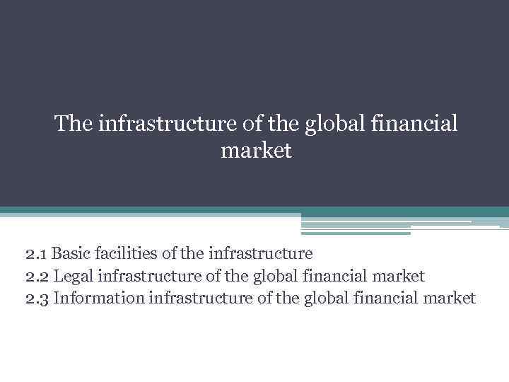 The infrastructure of the global financial market 2. 1 Basic facilities of the infrastructure