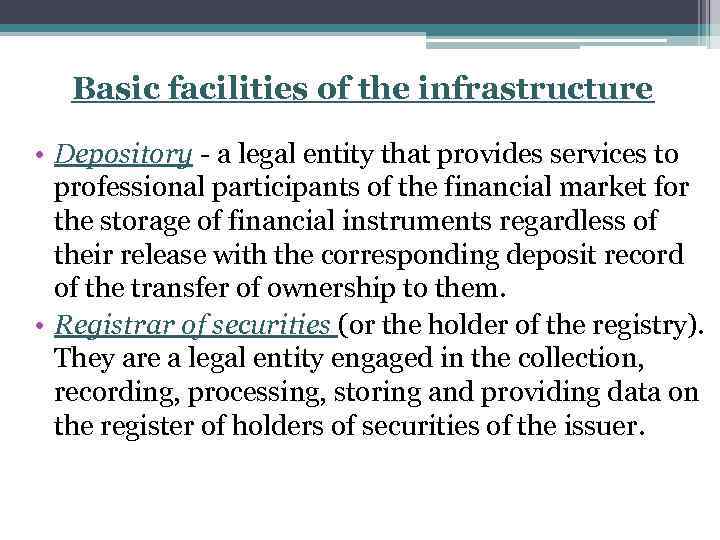 Basic facilities of the infrastructure • Depository - a legal entity that provides services