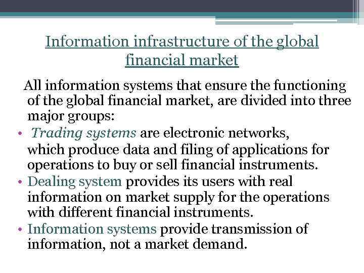 Information infrastructure of the global financial market All information systems that ensure the functioning