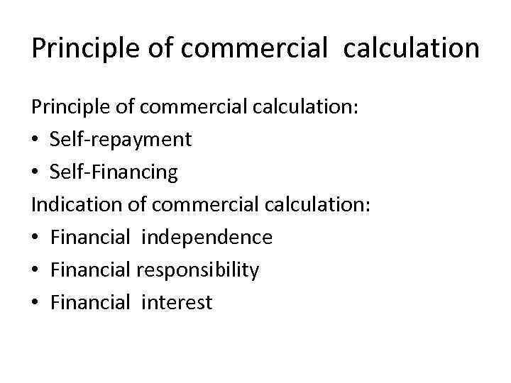 Principle of commercial calculation: • Self-repayment • Self-Financing Indication of commercial calculation: • Financial