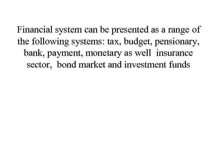 Financial system can be presented as a range of the following systems: tax, budget,