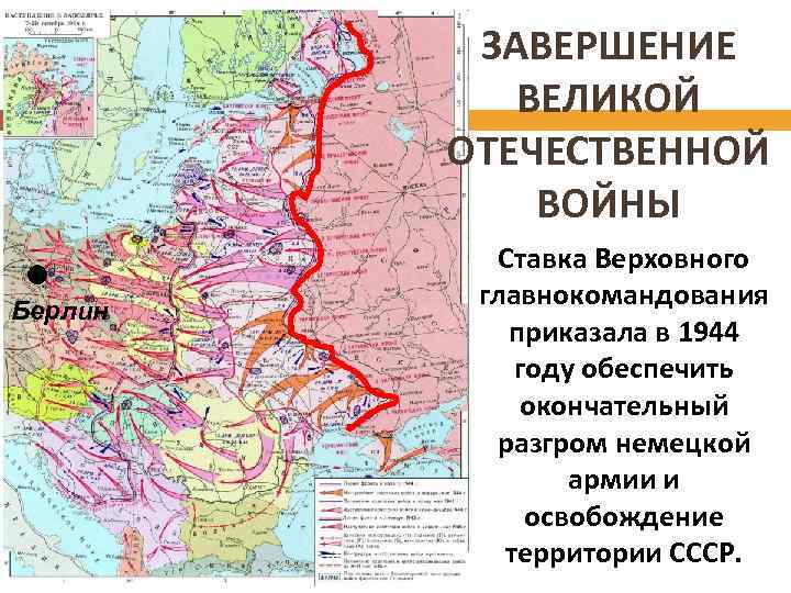 Карта ссср до великой отечественной войны