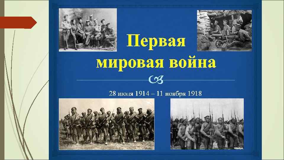 Исследовательский проект по музыке 8 класс на тему история отечества в музыкальных памятниках