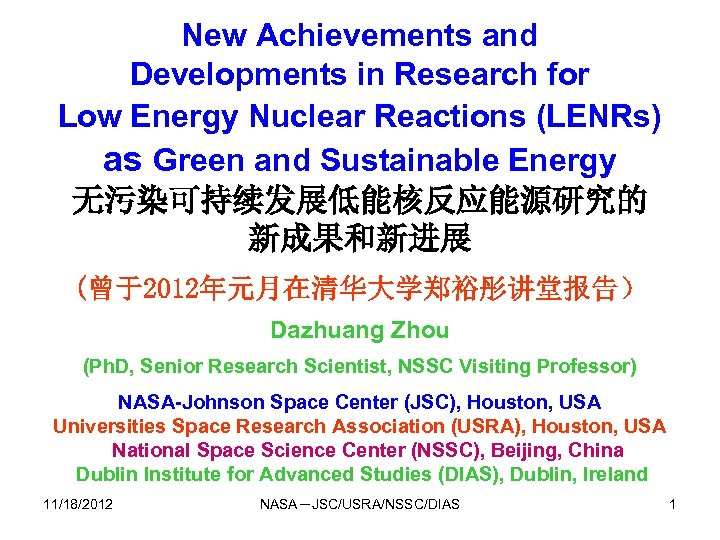 New Achievements and Developments in Research for Low Energy Nuclear Reactions (LENRs) as Green