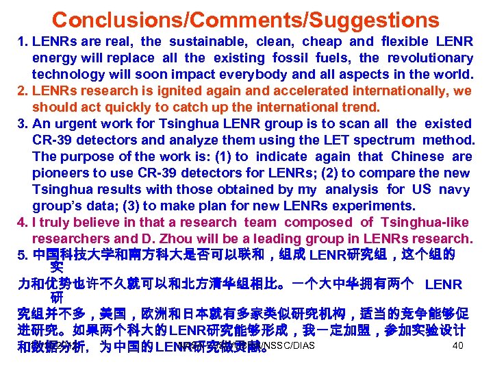 Conclusions/Comments/Suggestions 1. LENRs are real, the sustainable, clean, cheap and flexible LENR energy will