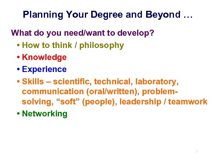 Planning Your Degree and Beyond … What do you need/want to develop? • How