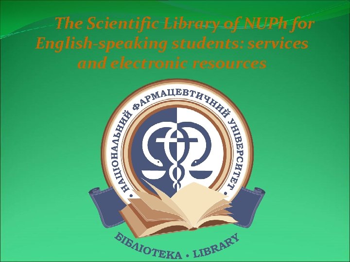 The Scientific Library of NUPh for English-speaking students: services and electronic resources 