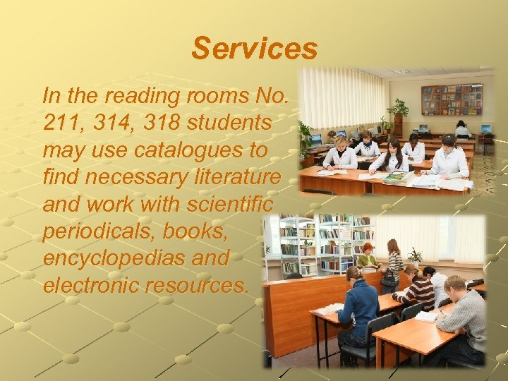 Services In the reading rooms No. 211, 314, 318 students may use catalogues to
