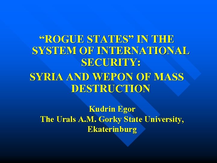 “ROGUE STATES” IN THE SYSTEM OF INTERNATIONAL SECURITY: SYRIA AND WEPON OF MASS DESTRUCTION