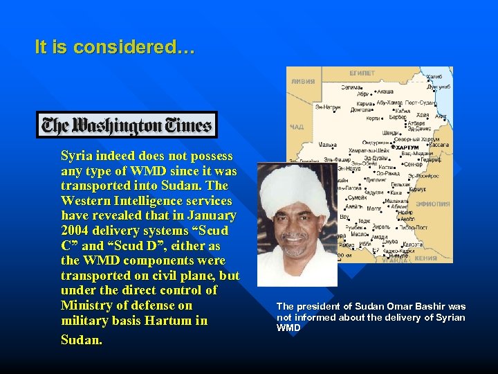 It is considered… Syria indeed does not possess any type of WMD since it