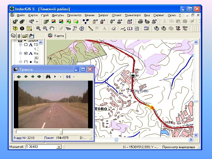 ГИС Сетей Автомобильных дорог призвана обеспечить эффективность работы организаций и учреждений, управляющих автомобильными дорогами