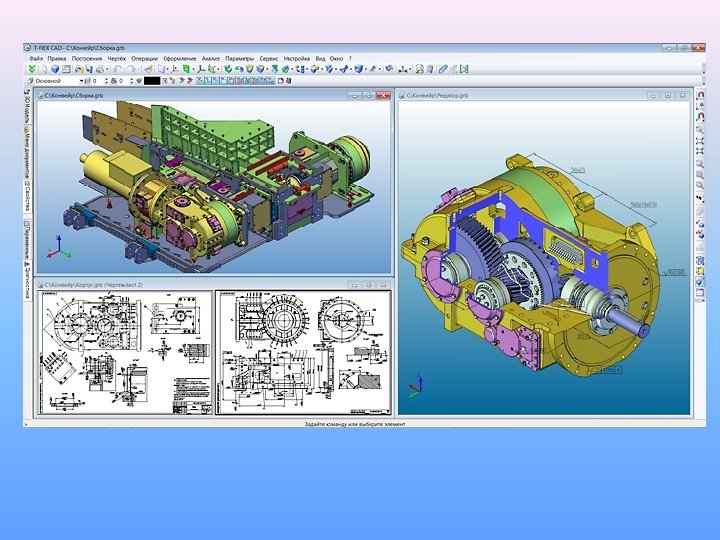 Компьютеры в производстве используются на всех этапах: от конструирования отдельных деталей изделия, его дизайна