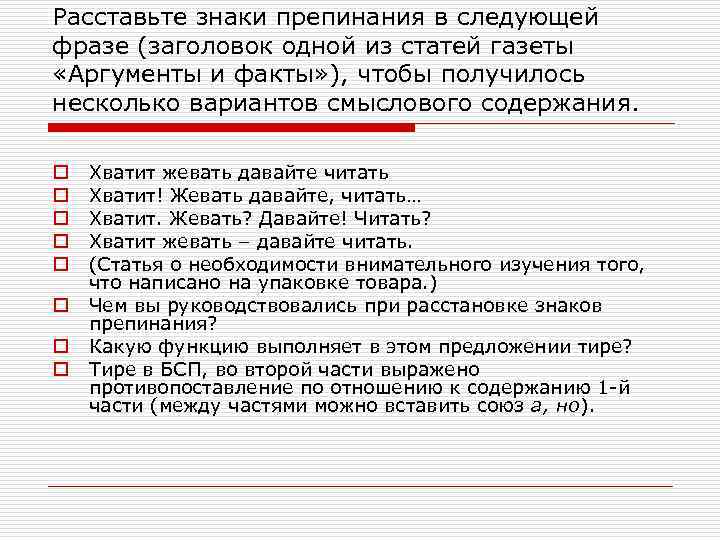 Заполните пропуск в следующей фразе изображенное на схеме сражение произошло в тысяча