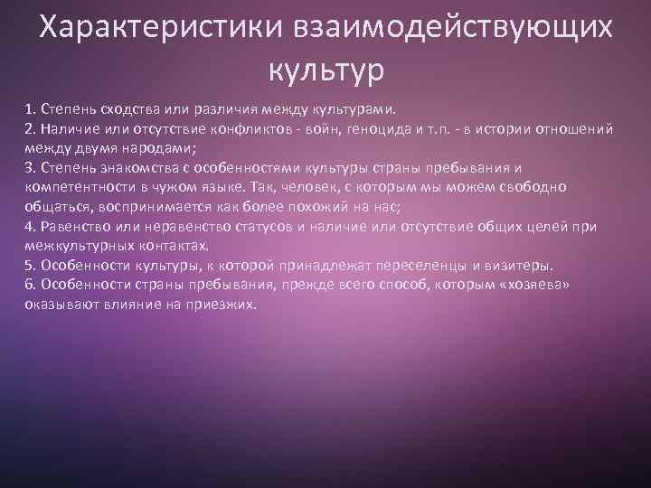 Адаптируемая система. Научная деятельность Мичурина. Адаптация к учебной деятельности. Фазы адаптационного процесса. Адаптация студентов первого курса.