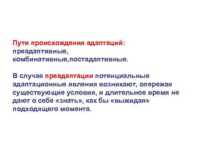 Какова роль полового процесса реализации комбинативной изменчивости