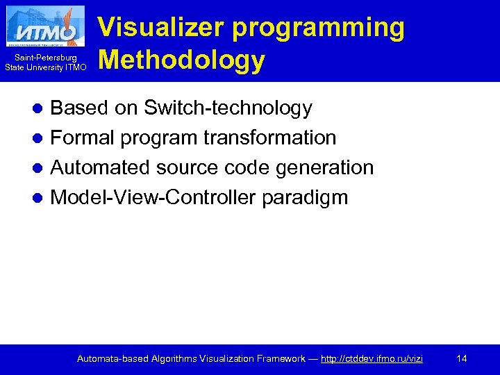 Saint-Petersburg State University ITMO Visualizer programming Methodology Based on Switch-technology l Formal program transformation