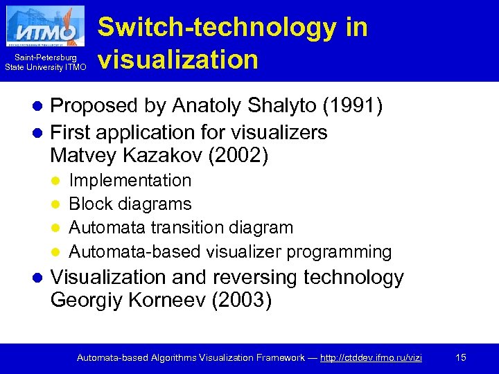 Saint-Petersburg State University ITMO Switch-technology in visualization Proposed by Anatoly Shalyto (1991) l First