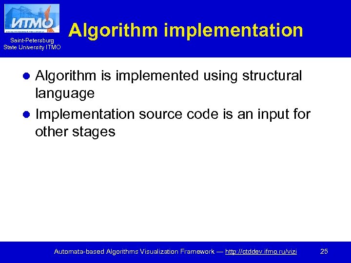 Saint-Petersburg State University ITMO Algorithm implementation Algorithm is implemented using structural language l Implementation