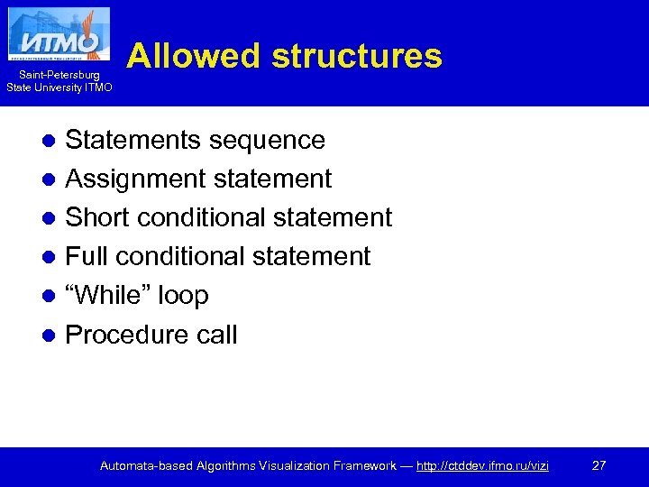 Saint-Petersburg State University ITMO Allowed structures Statements sequence l Assignment statement l Short conditional