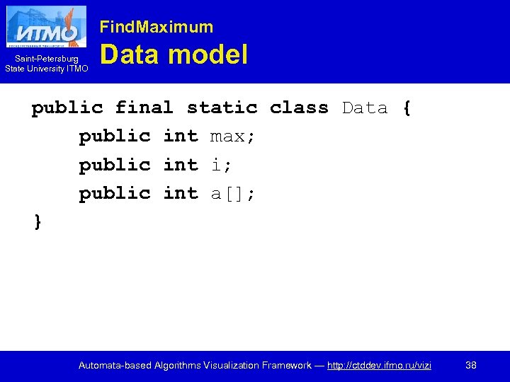 Find. Maximum Saint-Petersburg State University ITMO Data model public final static class Data {