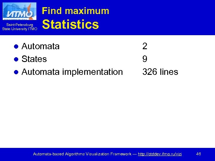 Find maximum Saint-Petersburg State University ITMO Statistics Automata l States l Automata implementation l