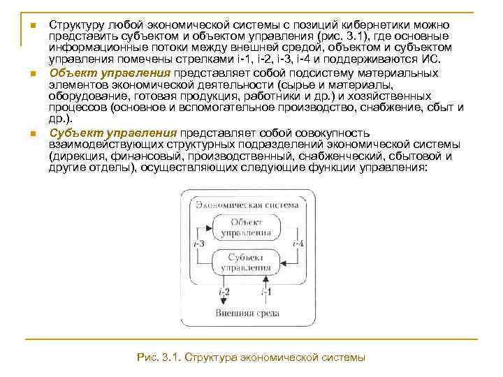 Состава можно в любое