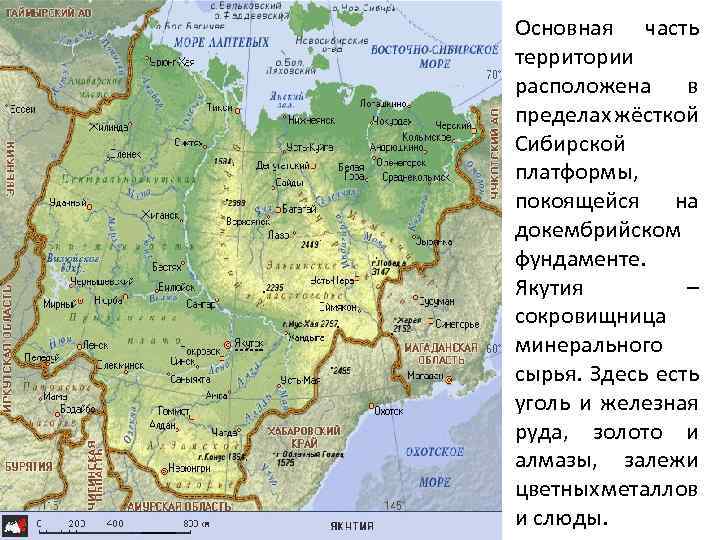Основная часть территории расположена в пределах жёсткой Сибирской платформы, покоящейся на докембрийском фундаменте. Якутия