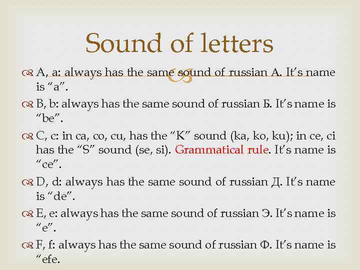 Sound of letters A, a: always has the same sound of russian А. It’s