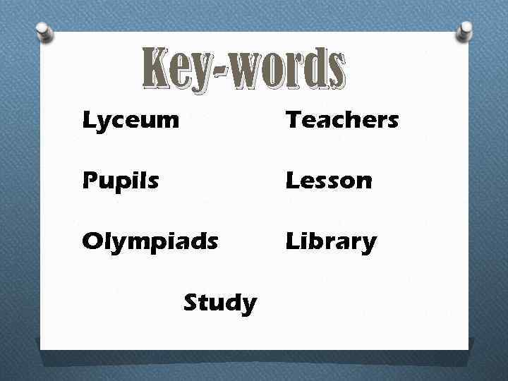 Key-words Lyceum Teachers Pupils Lesson Olympiads Library Study 