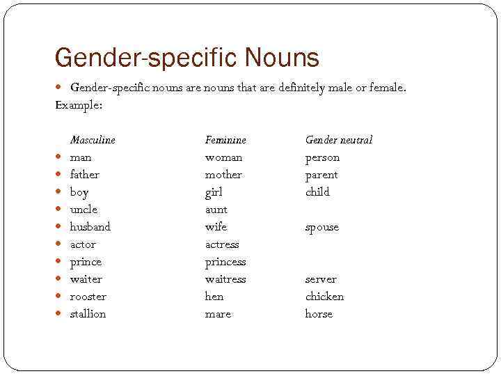 Gender-specific Nouns Gender-specific nouns are nouns that are definitely male or female. Example: Masculine