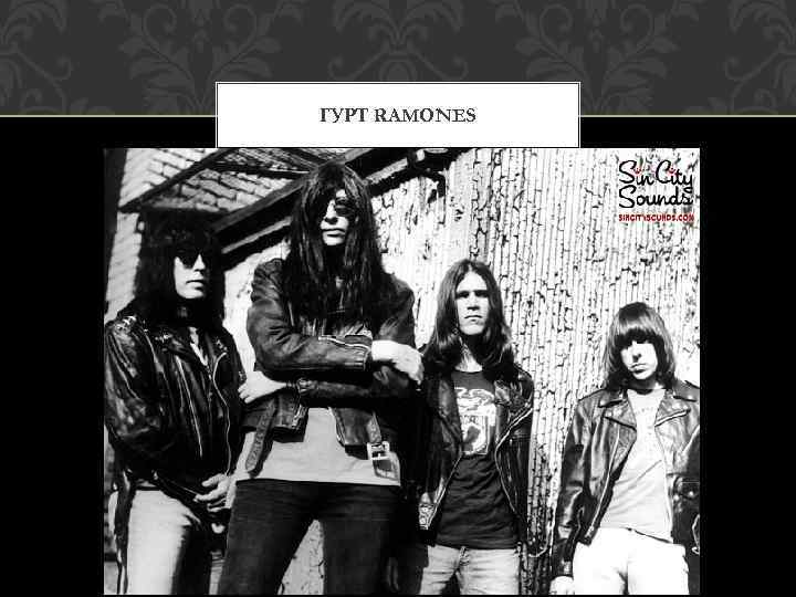 ГУРТ RAMONES 