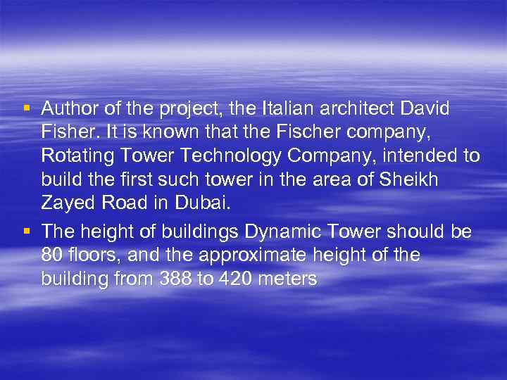 § Author of the project, the Italian architect David Fisher. It is known that