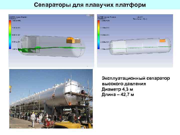 Чем заменить сепаратор для дисплеев