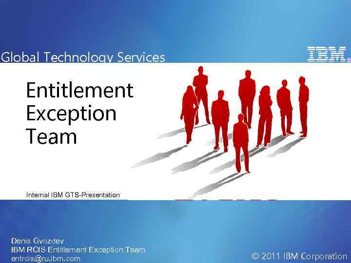 Global Technology Services Entitlement Exception Team Internal IBM GTS-Presentation Denis Gvozdev IBM RCIS Entitlement