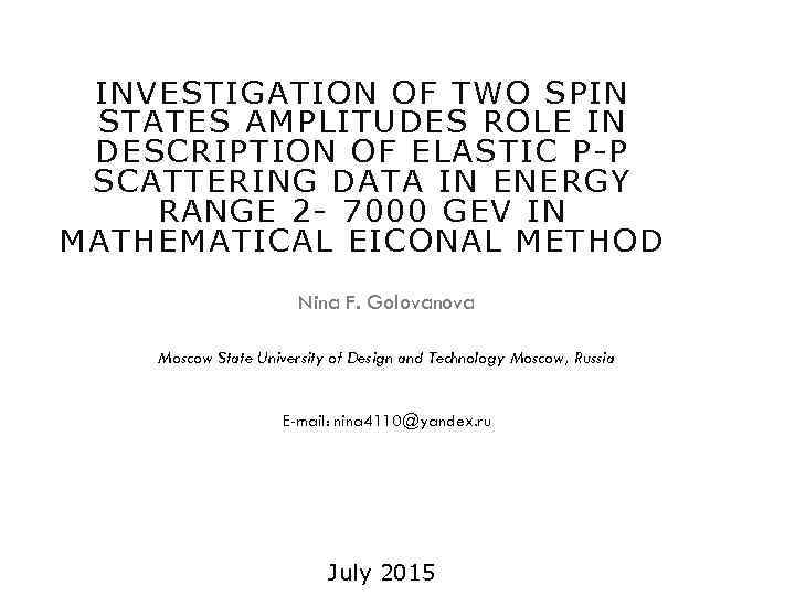 INVESTIGATION OF TWO SPIN STATES AMPLITUDES ROLE IN DESCRIPTION OF ELASTIC P-P SCATTERING DATA