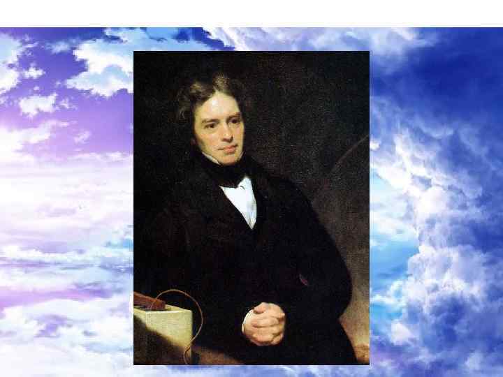 Майкл Фарадей, художник Томас Філіпс. 1841– 1842 