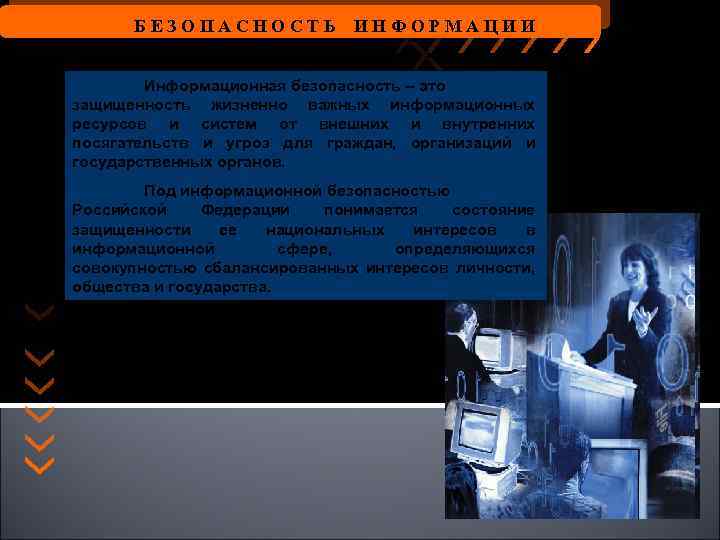 К К Р А Т К И Й С П Р А В О