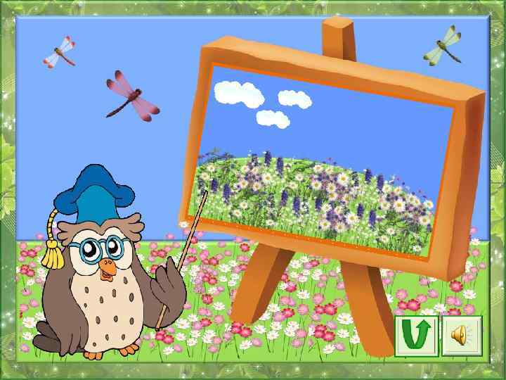 Облака множест цветы венное число 