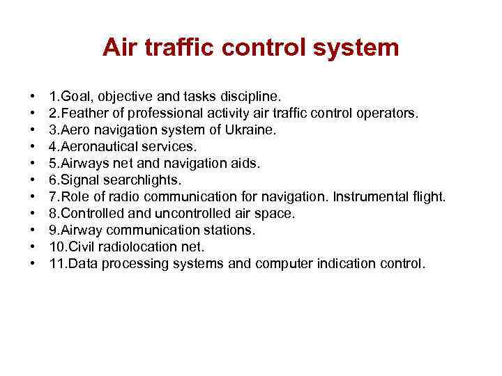 Air traffic control system • • • 1. Goal, objective and tasks discipline. 2.