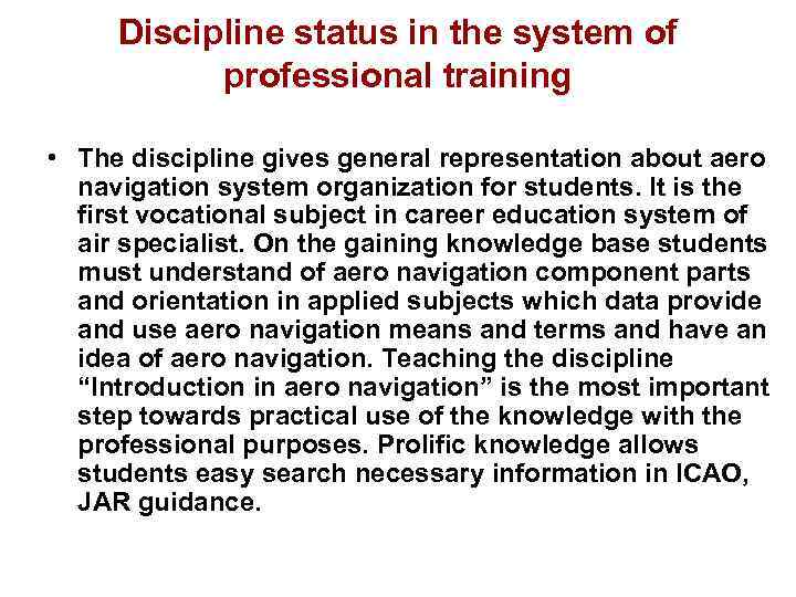 Discipline status in the system of professional training • The discipline gives general representation