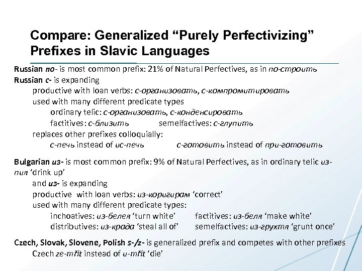 Compare: Generalized “Purely Perfectivizing” Prefixes in Slavic Languages Russian по- is most common prefix: