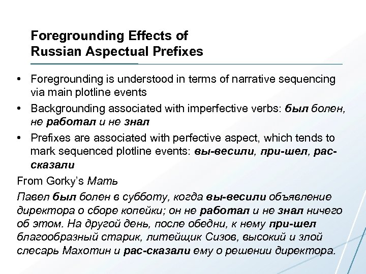 Foregrounding Effects of Russian Aspectual Prefixes • Foregrounding is understood in terms of narrative