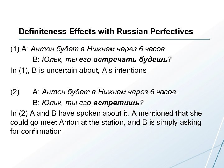 Definiteness Effects with Russian Perfectives (1) A: Антон будет в Нижнем через 6 часов.