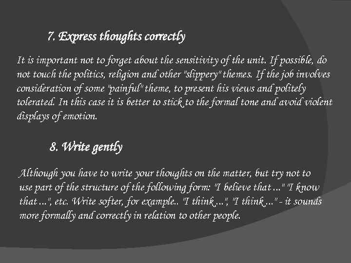 7. Express thoughts correctly It is important not to forget about the sensitivity of