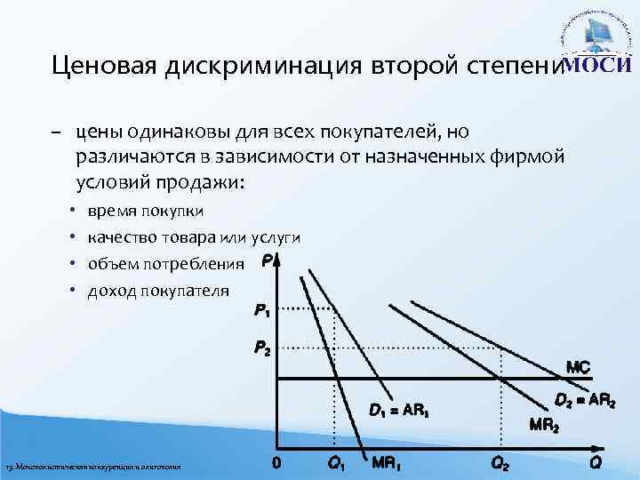 Одинаковая зависимость