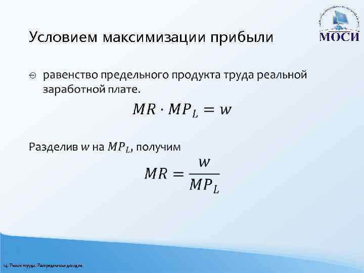 Рынок или государственное распределение ресурсов здравоохранения презентация