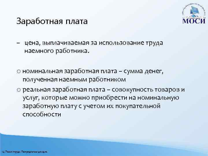 Рынок или государственное распределение ресурсов здравоохранения презентация