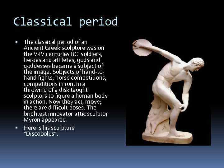 Classical period The classical period of an Ancient Greek sculpture was on the V-IV