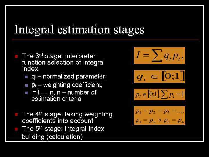 Integral estimation stages n The 3 rd stage: interpreter function selection of integral index